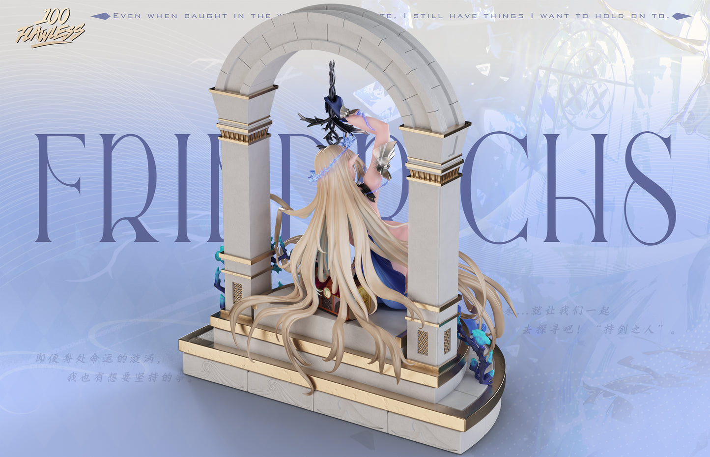 Flawless Studio - Fleurdelys [2 Variants]