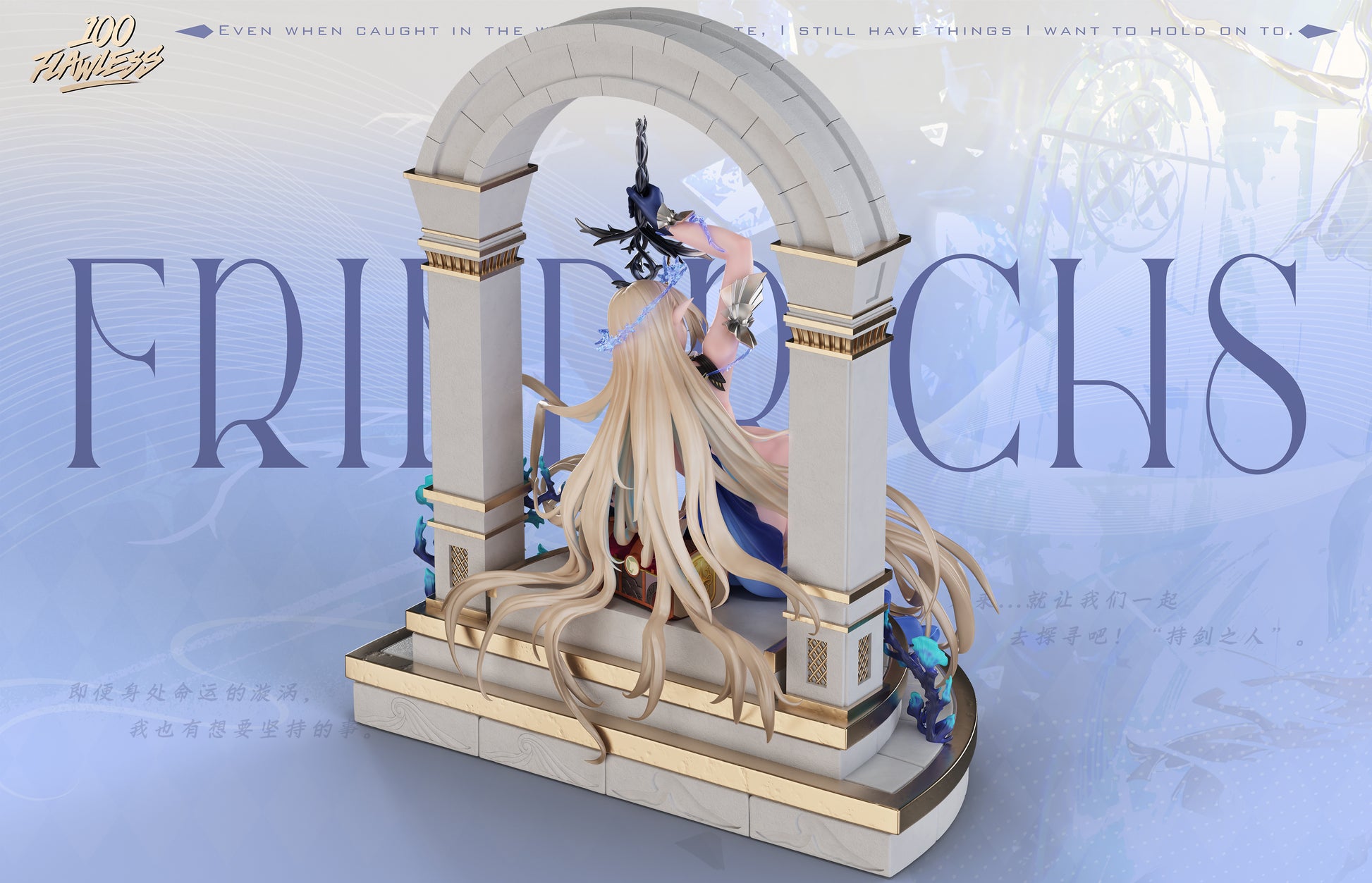 Flawless Studio - Fleurdelys [2 Variants]