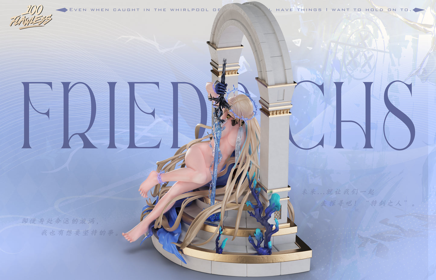 Flawless Studio - Fleurdelys [2 Variants]