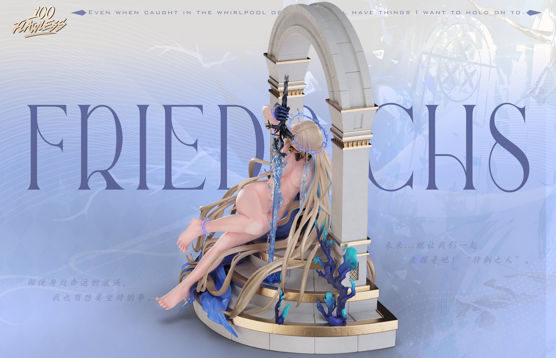 Flawless Studio - Fleurdelys [2 Variants]