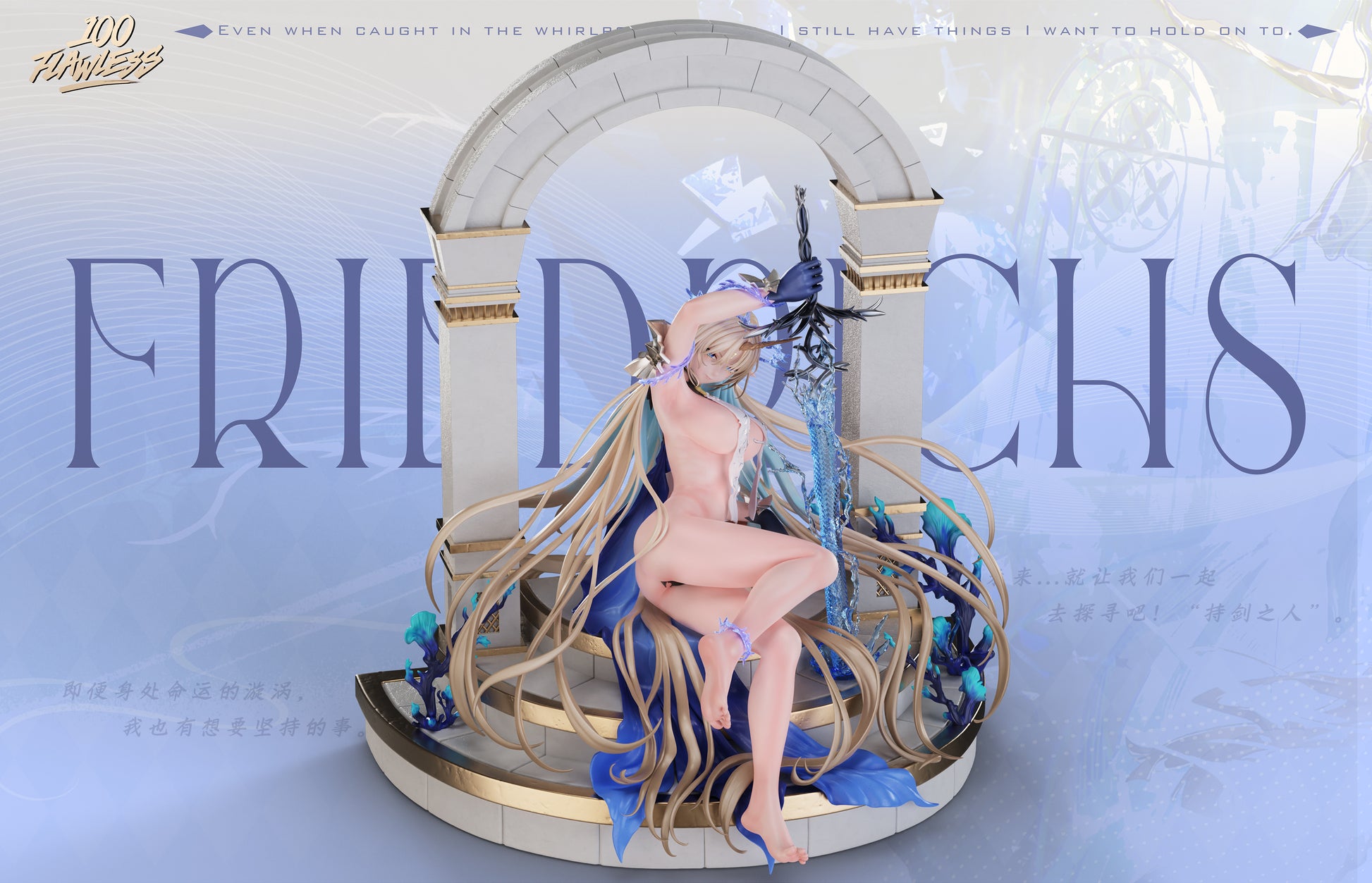 Flawless Studio - Fleurdelys [2 Variants]