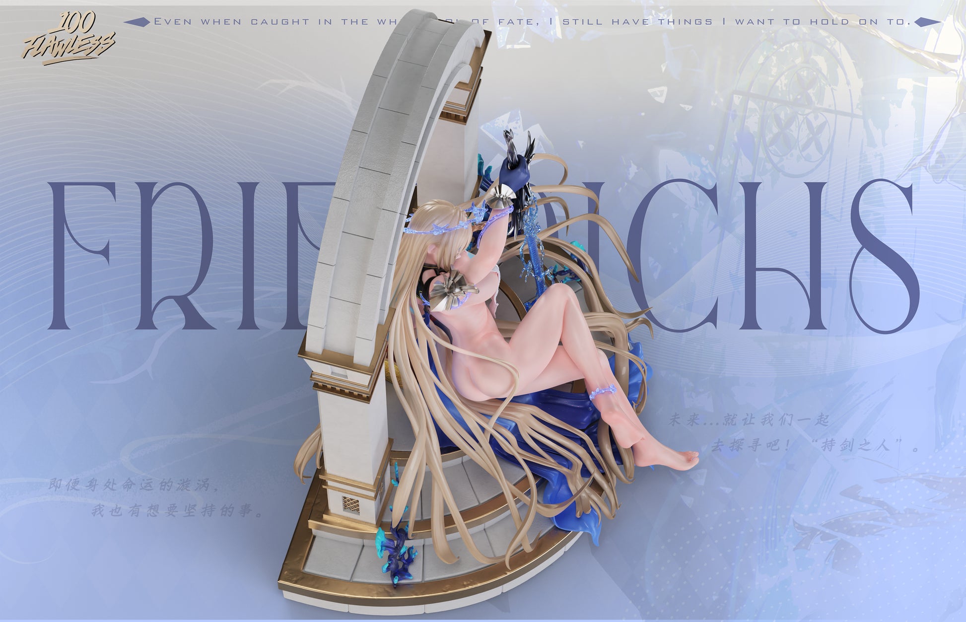 Flawless Studio - Fleurdelys [2 Variants]