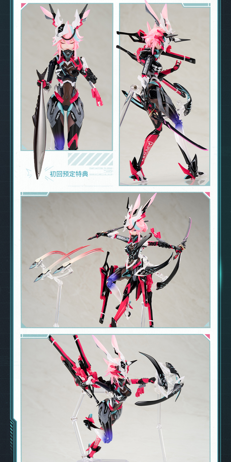 APEX-TOYS - Yae Sakura Arctech Neon Shade
