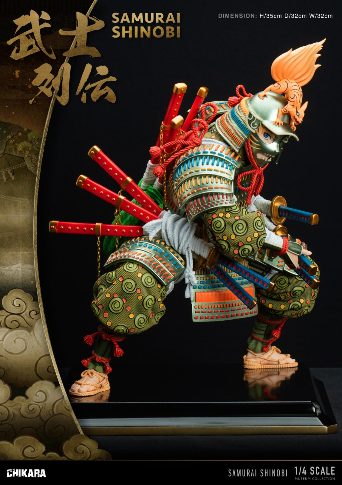Chikara Studio - Nine tail Samurai Naruto Kurama [2 Variants]