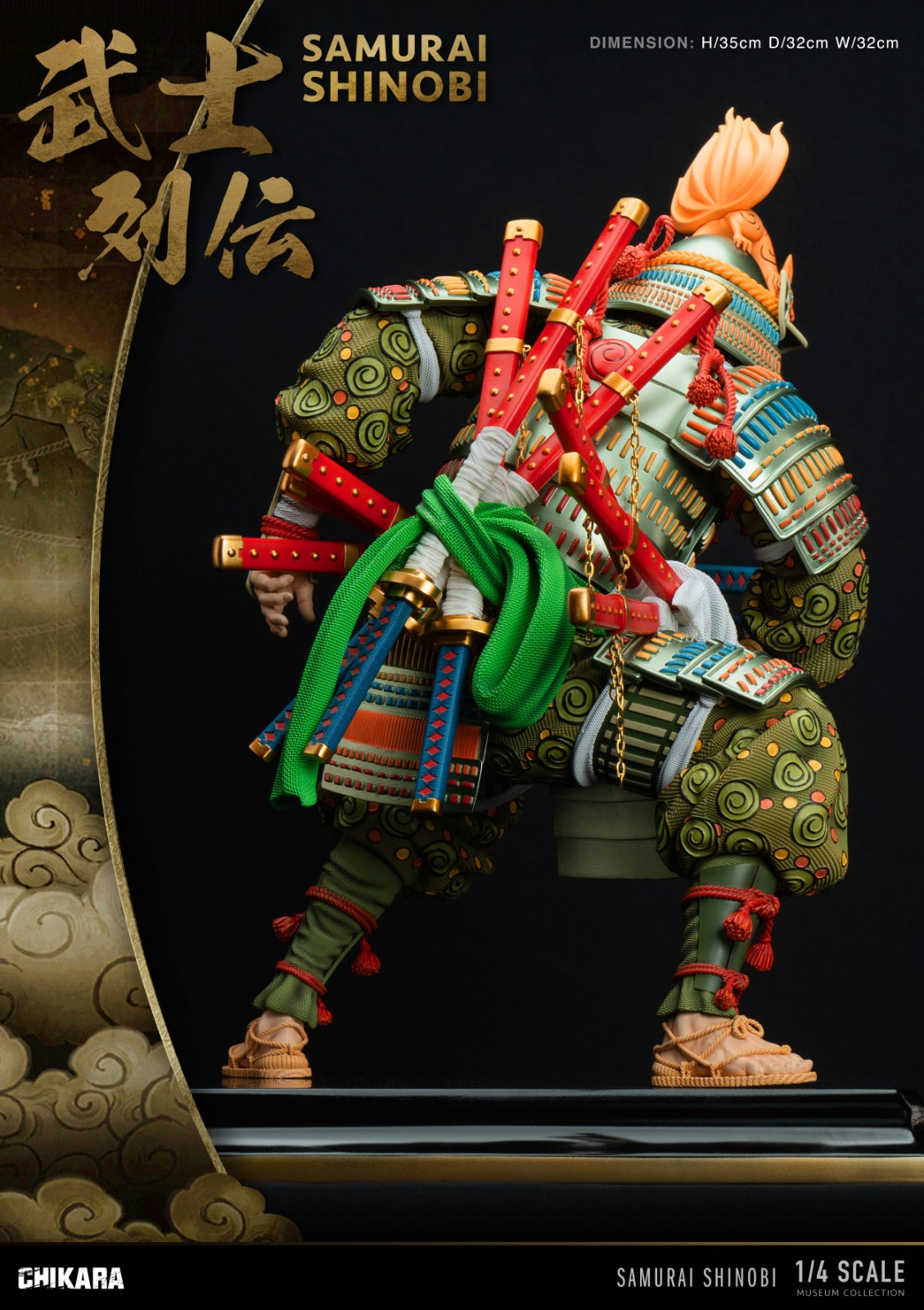 Chikara Studio - Nine tail Samurai Naruto Kurama [2 Variants]