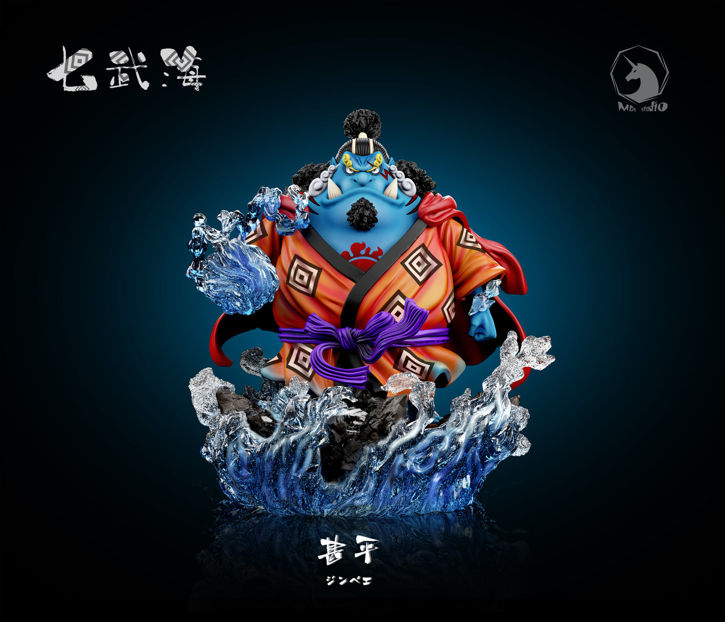 MDS Studio - Jinbe [2 Variants]