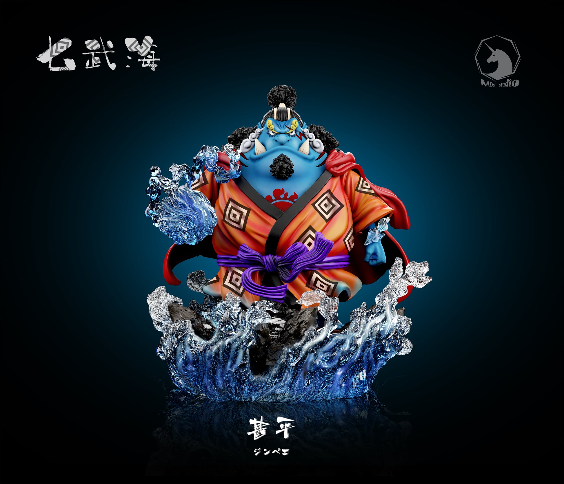 MDS Studio - Jinbe [2 Variants]