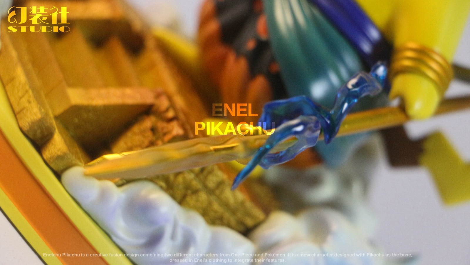 Huan Zhou Studio - Enel Pikachu