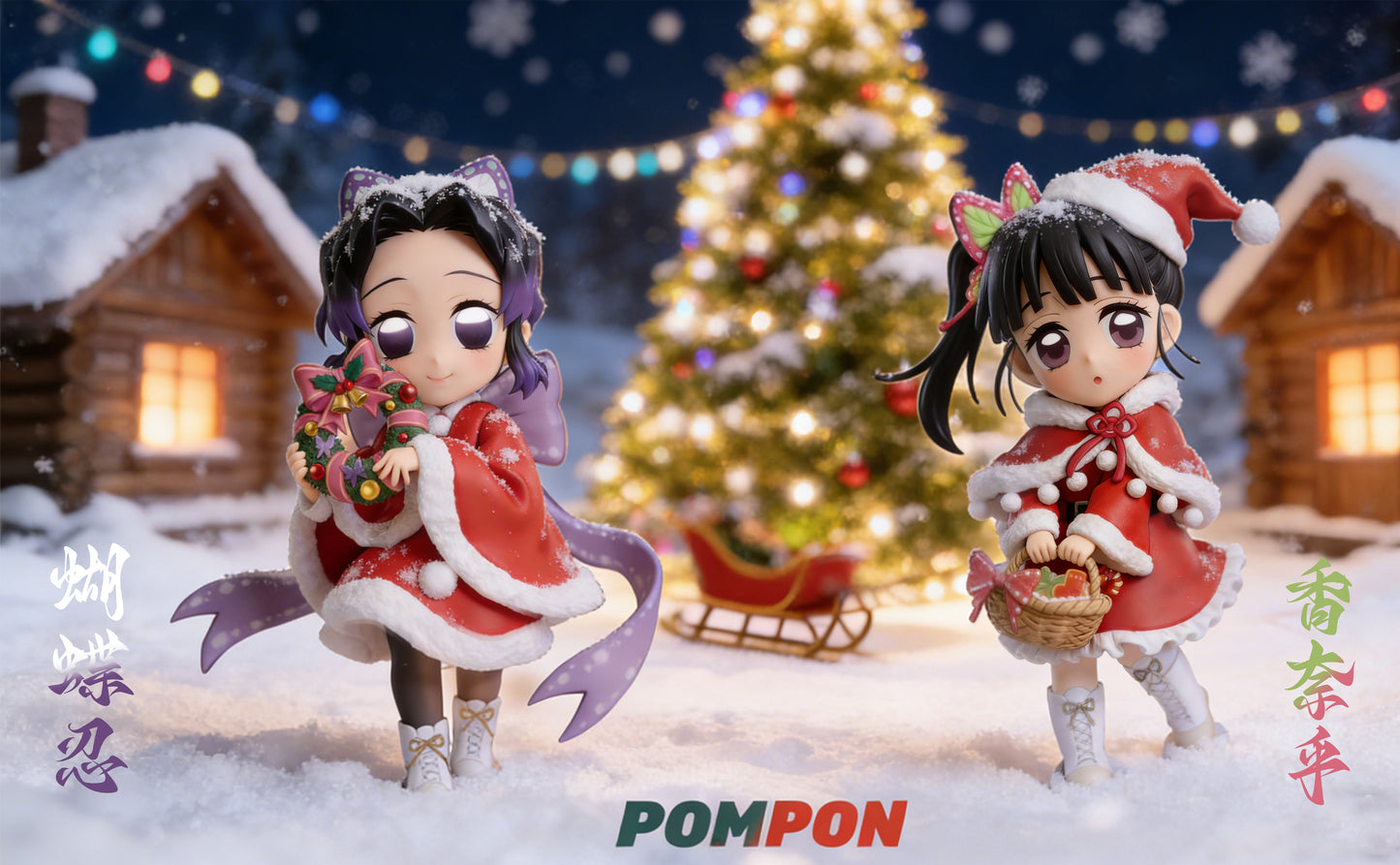 PomPon Studio - Christmas Shinobu Kocho X Kanao Tsuyuri [2 Variants]