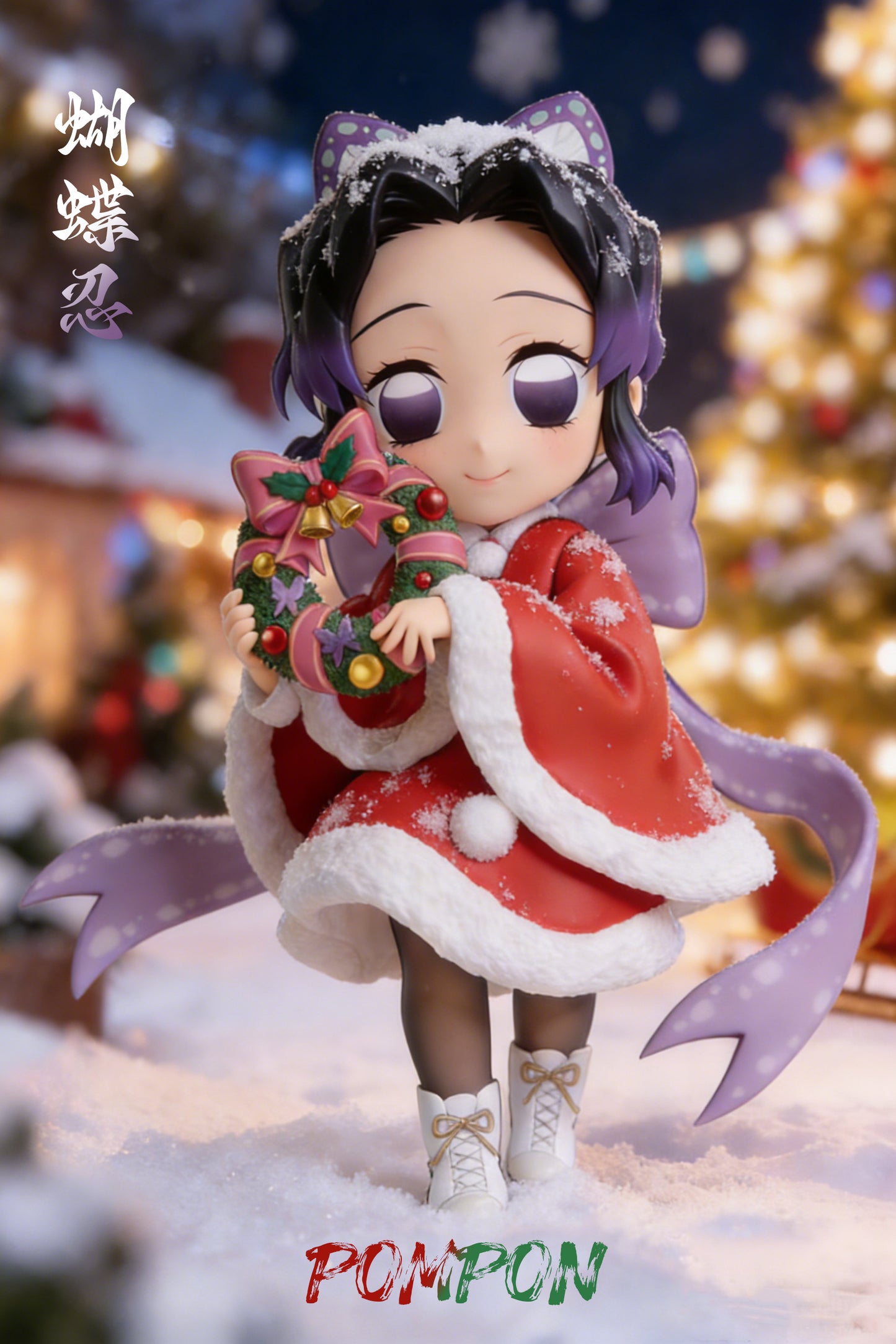 PomPon Studio - Christmas Shinobu Kocho X Kanao Tsuyuri [2 Variants]