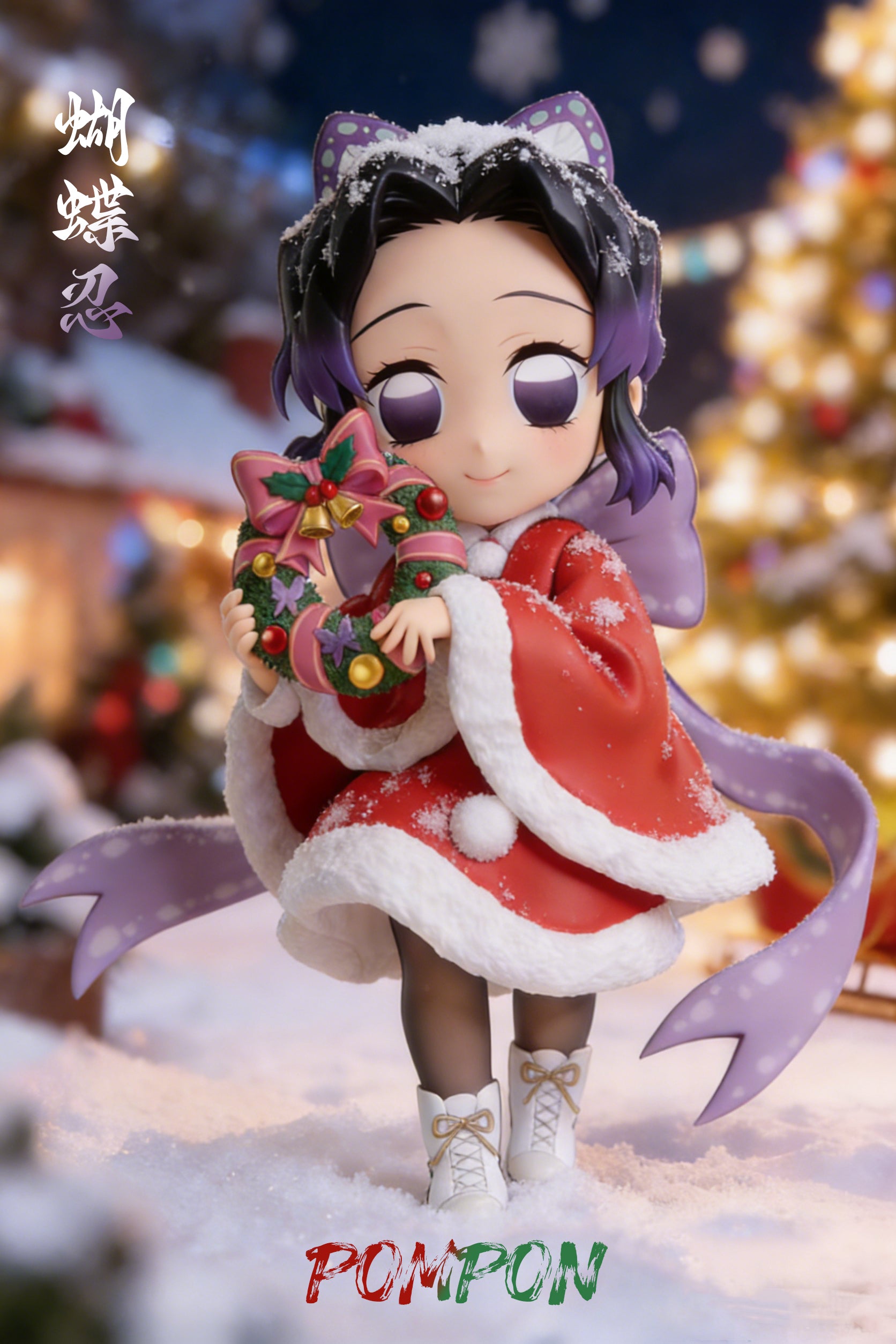 PomPon Studio - Christmas Shinobu Kocho X Kanao Tsuyuri [2 Variants]