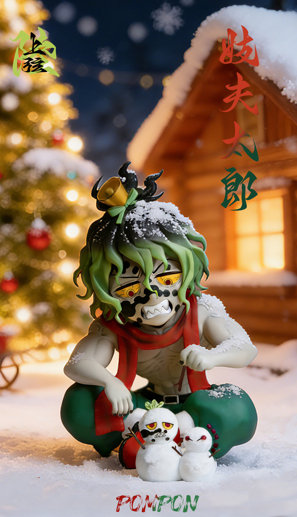 PomPon Studio - Christmas Gyutaro X Daki [2 Variants]