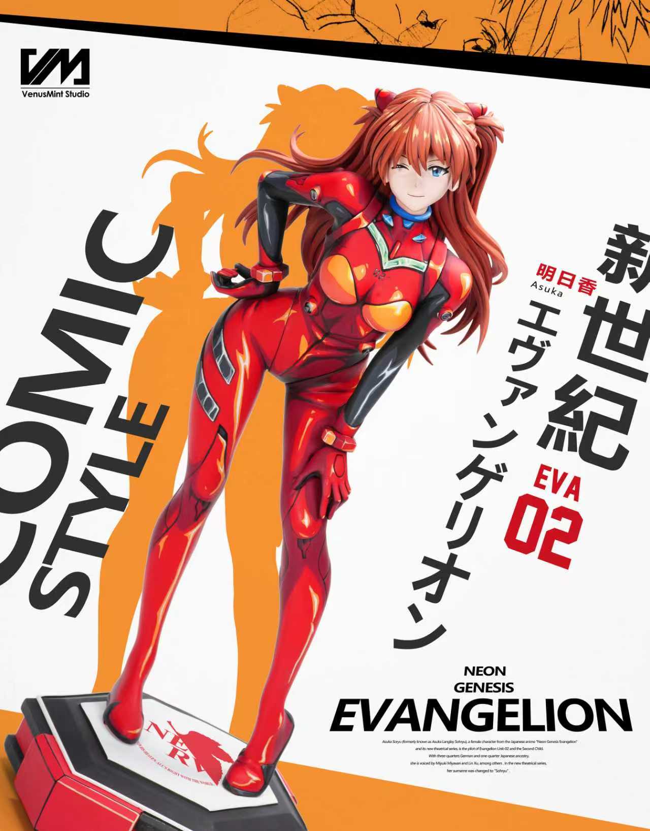 Venus Mint Studio - Soryu Asuka Langley