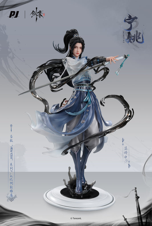 PIJI Studio - Ning Yao [Licensed]