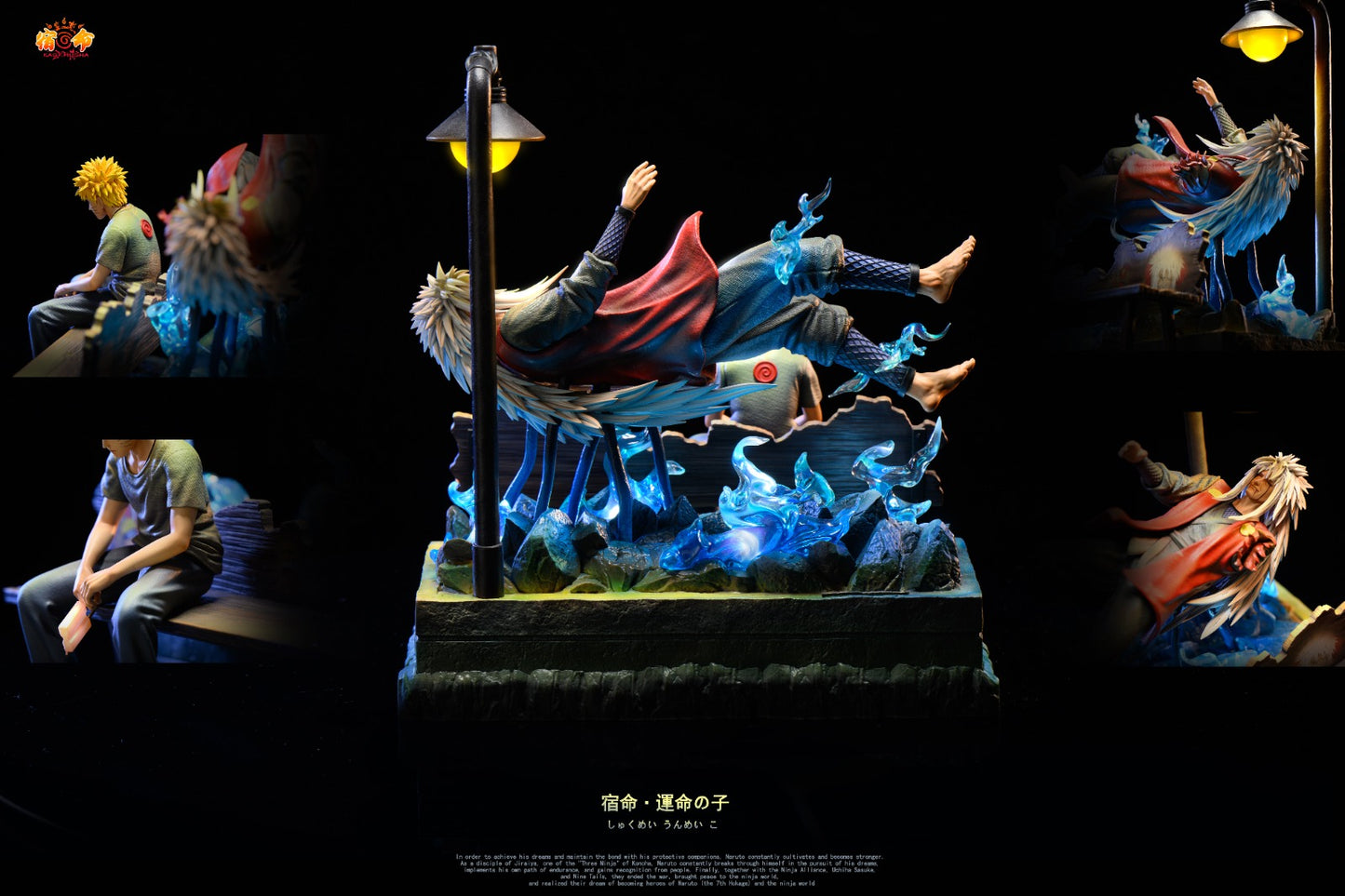 KAGEMUSHA Studio - Uzumaki Naruto X Jiraiya [2 Variants]