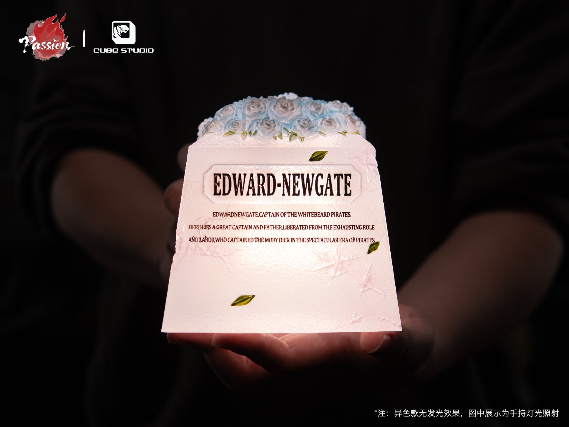 Passion Studio X Cube Studio - Whitebeard and Ace's End 2.0