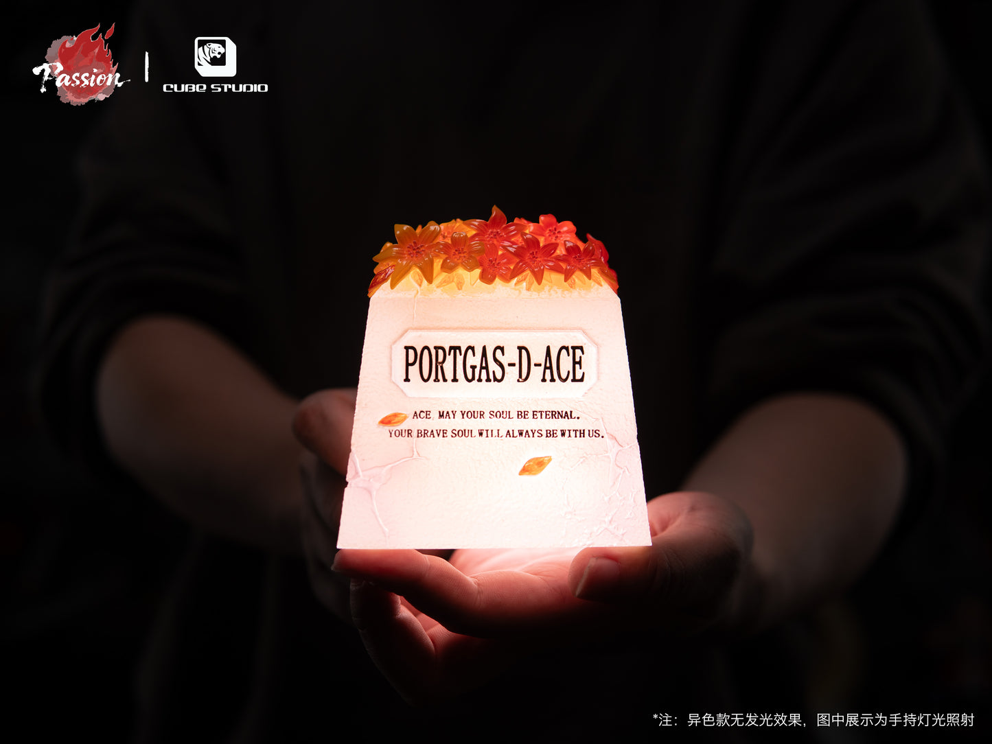 Passion Studio X Cube Studio - Whitebeard and Ace's End 2.0