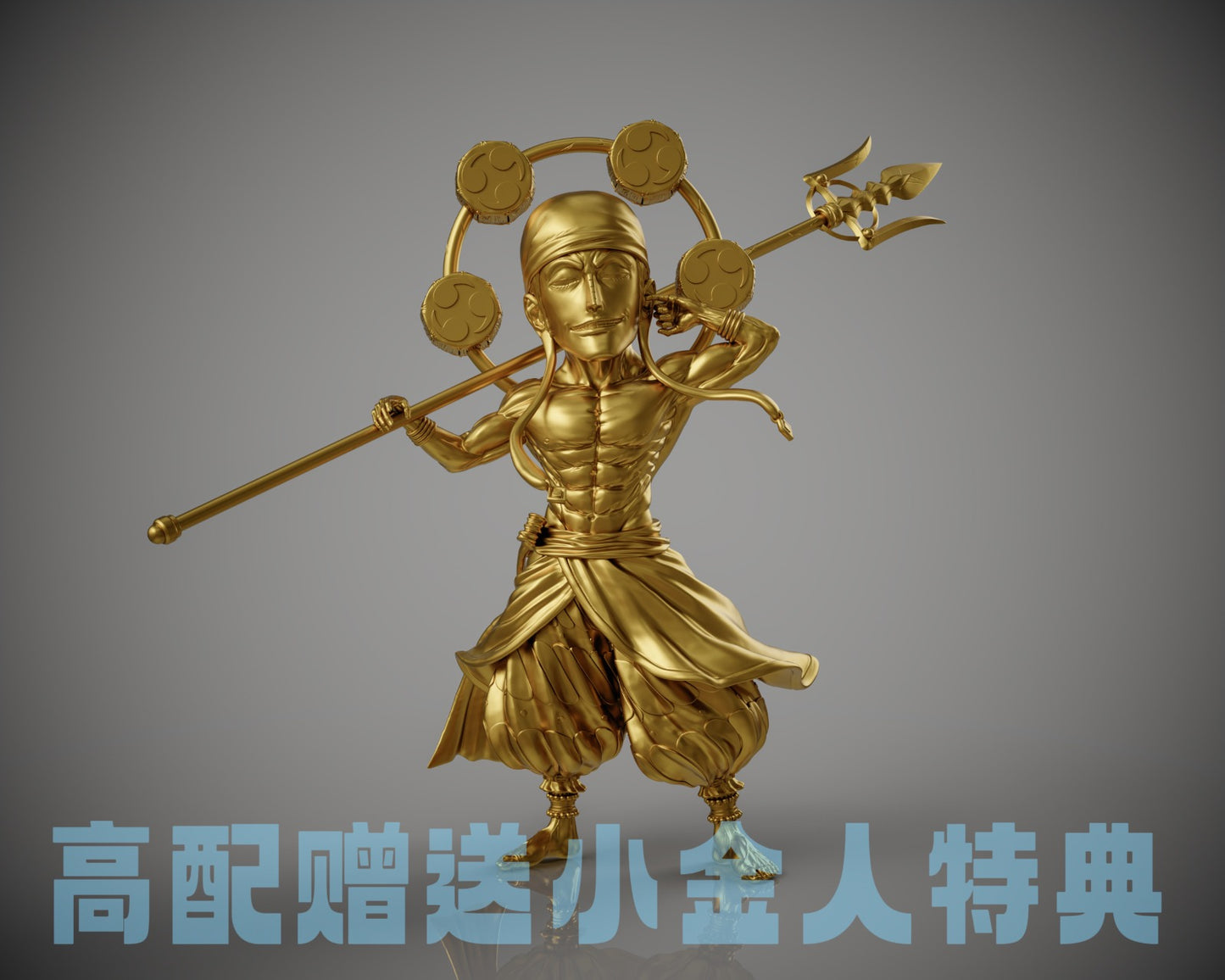 C2 Studio - Enel [3 Variants]