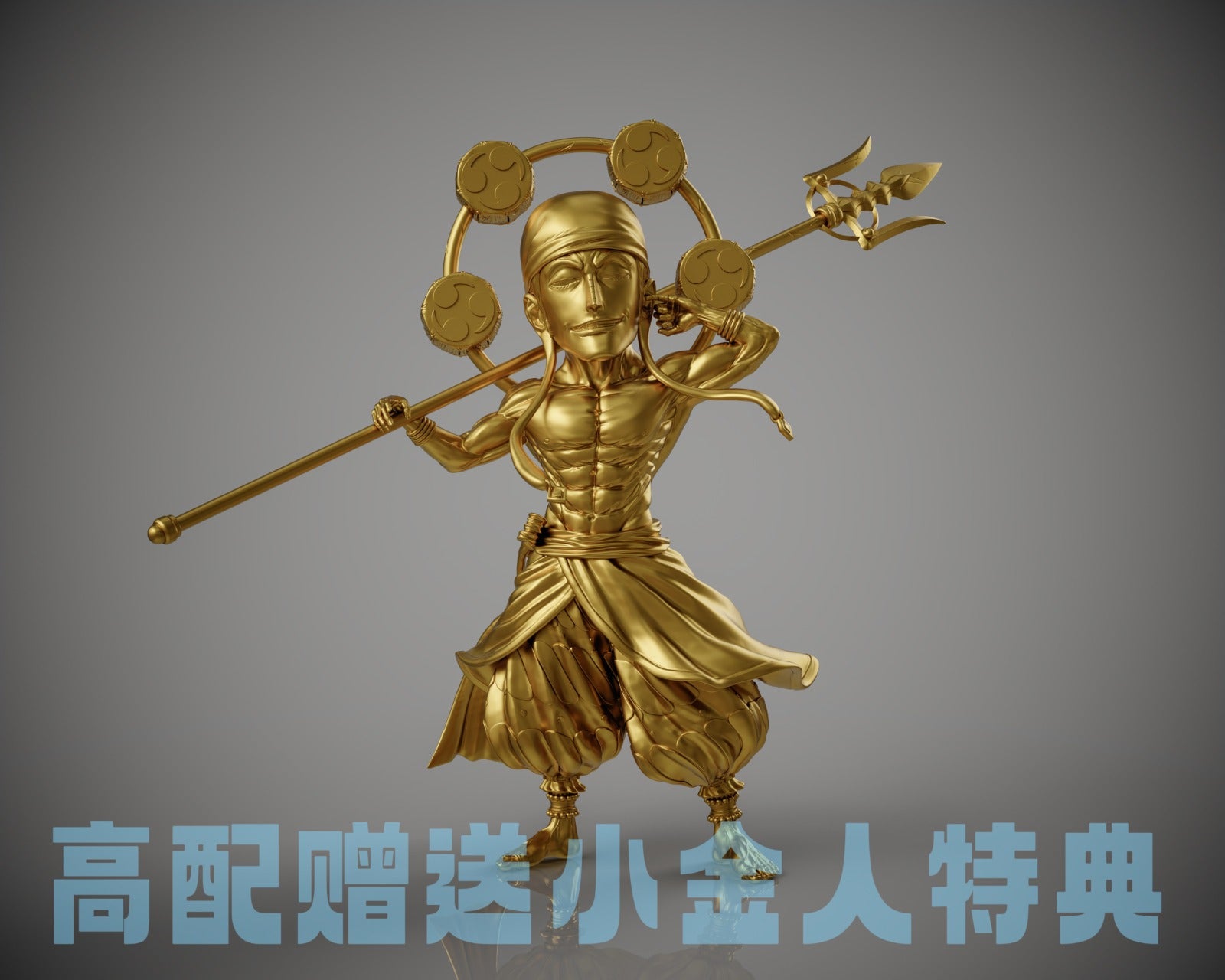 C2 Studio - Enel [3 Variants]