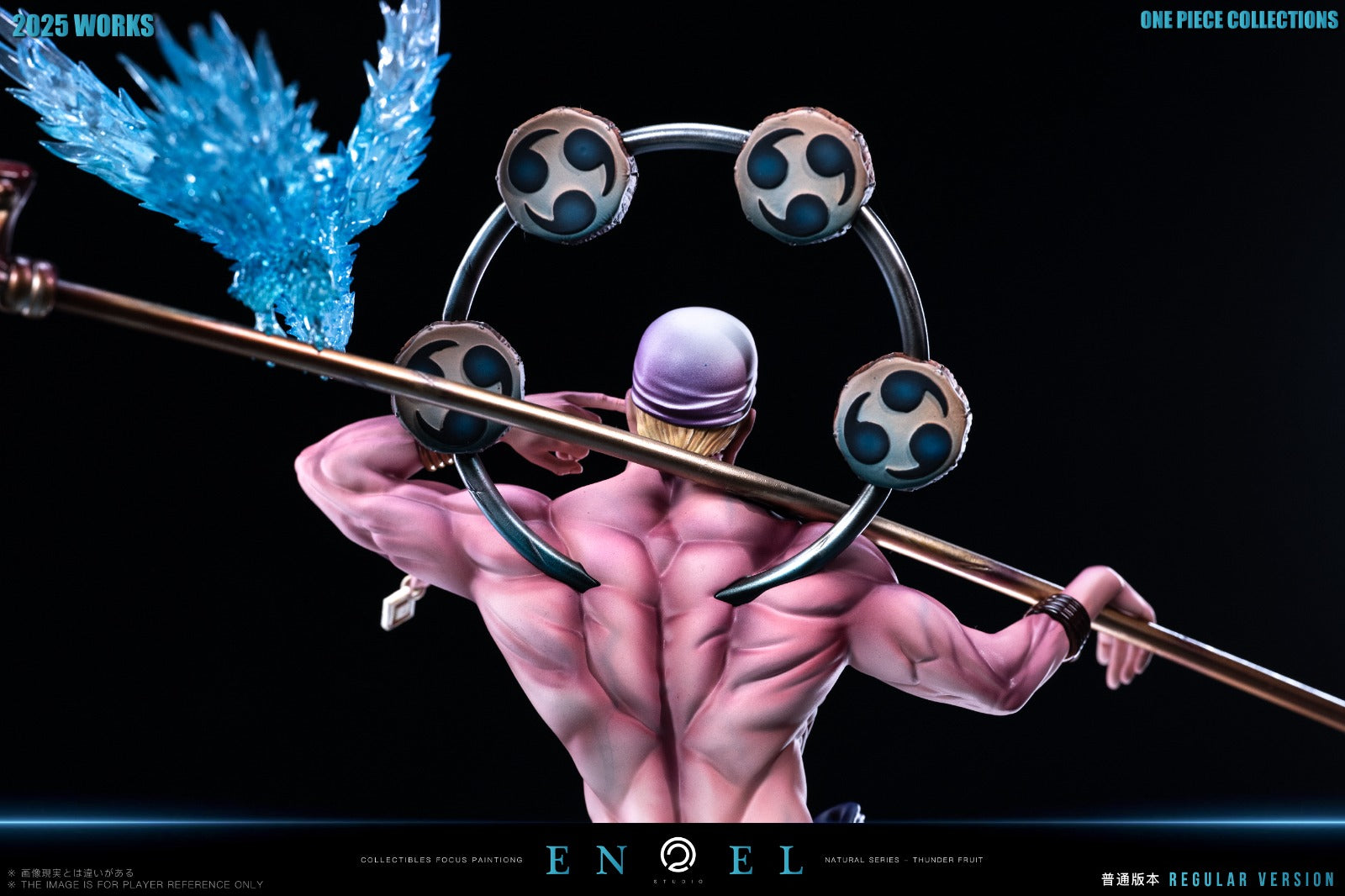 C2 Studio - Enel [3 Variants]