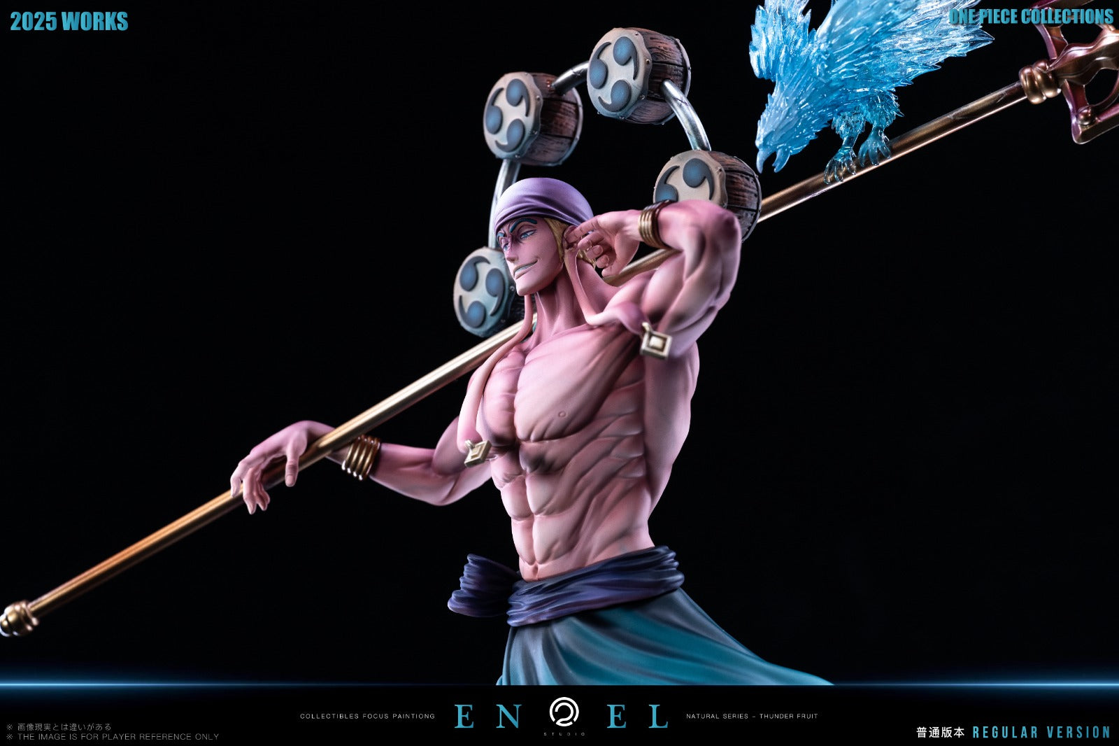 C2 Studio - Enel [3 Variants]