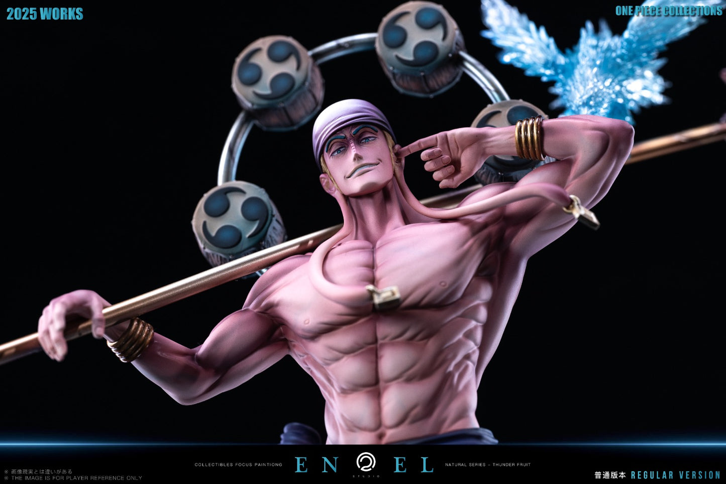 C2 Studio - Enel [3 Variants]