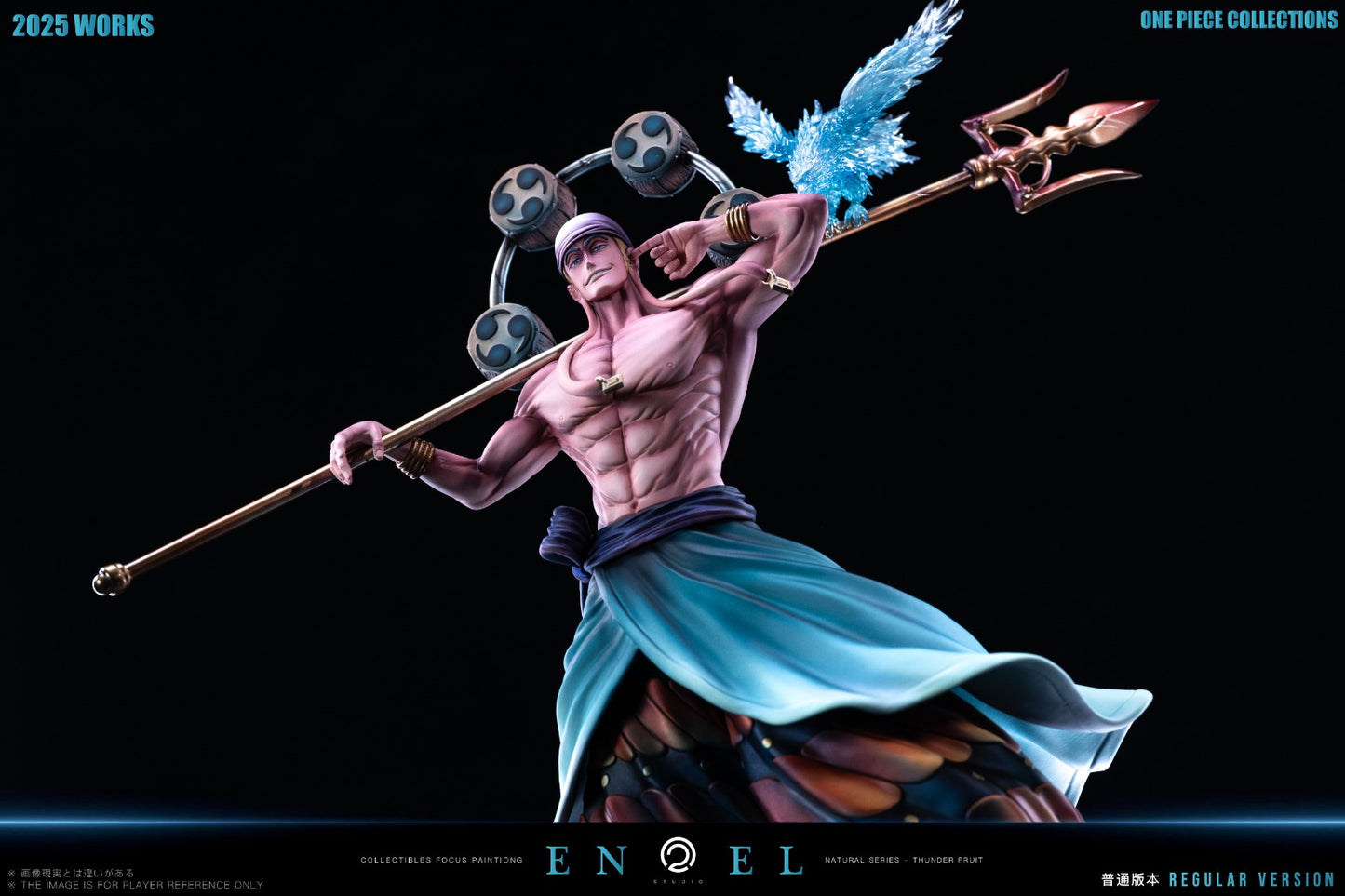 C2 Studio - Enel [3 Variants]