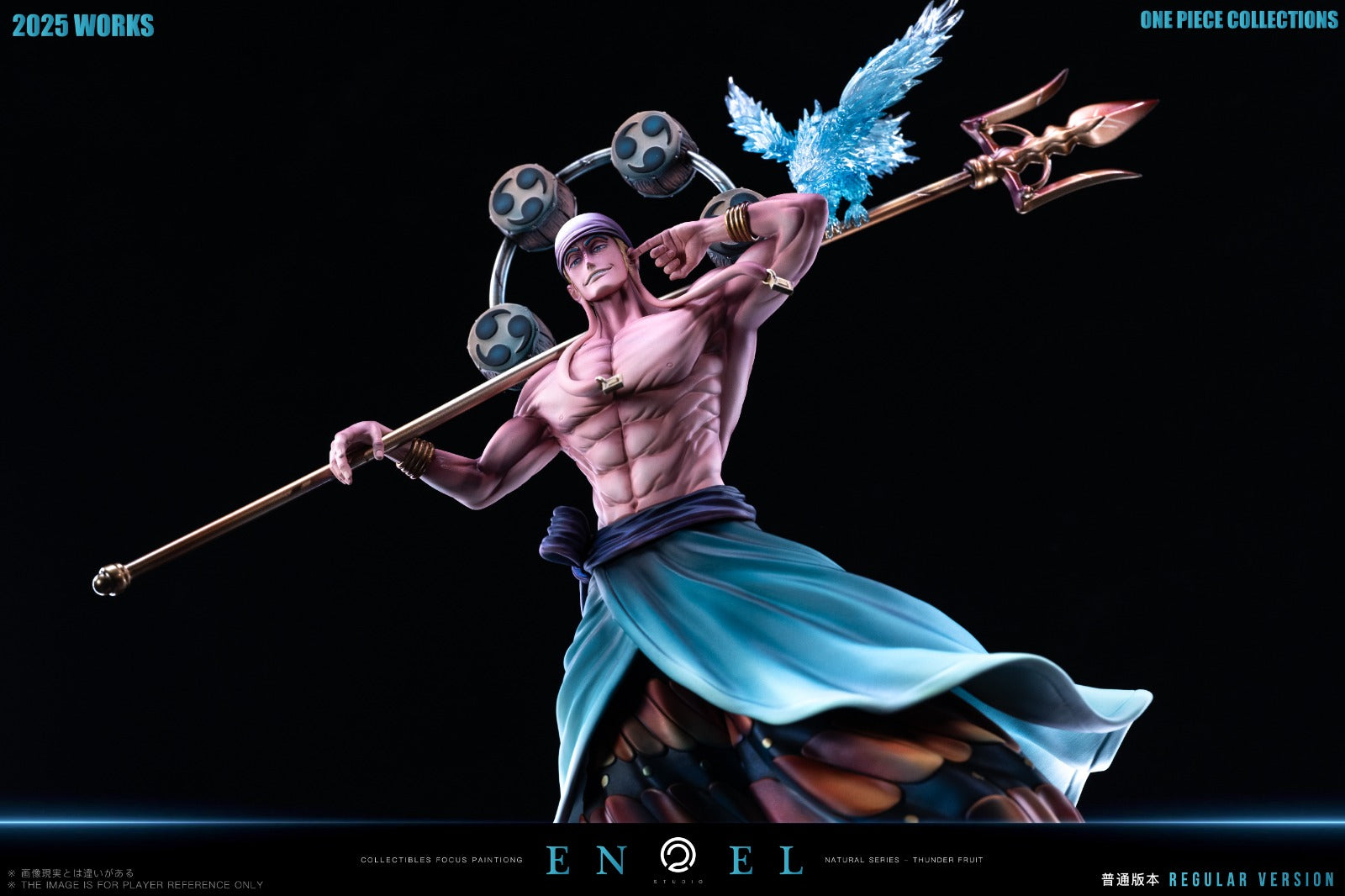 C2 Studio - Enel [3 Variants]