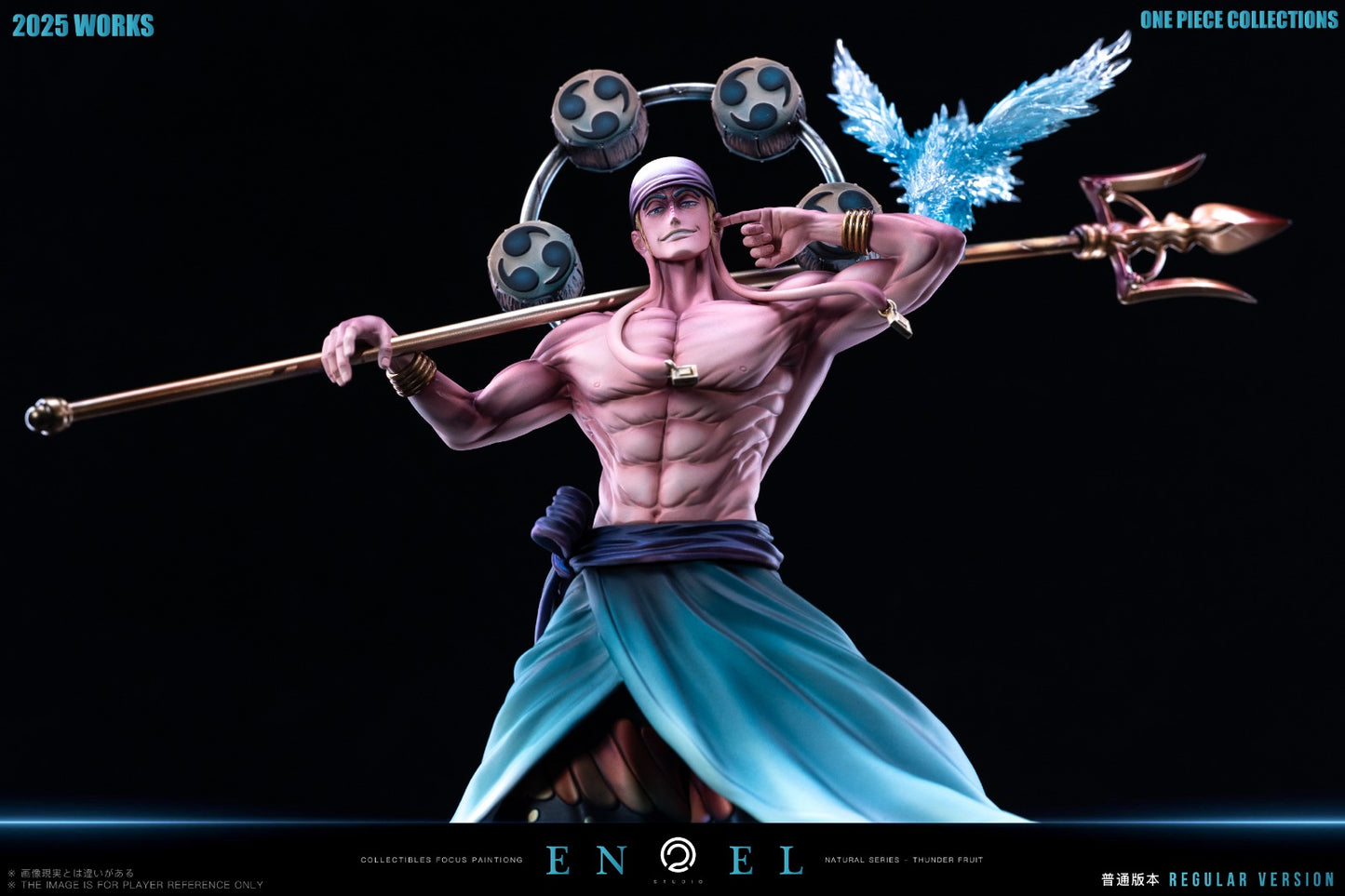 C2 Studio - Enel [3 Variants]