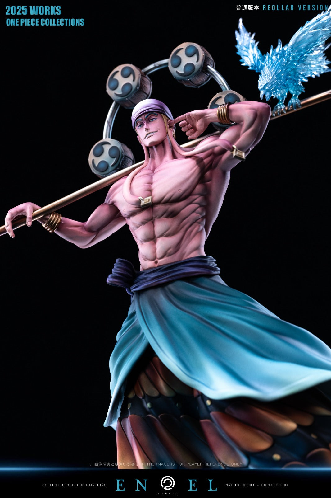 C2 Studio - Enel [3 Variants]