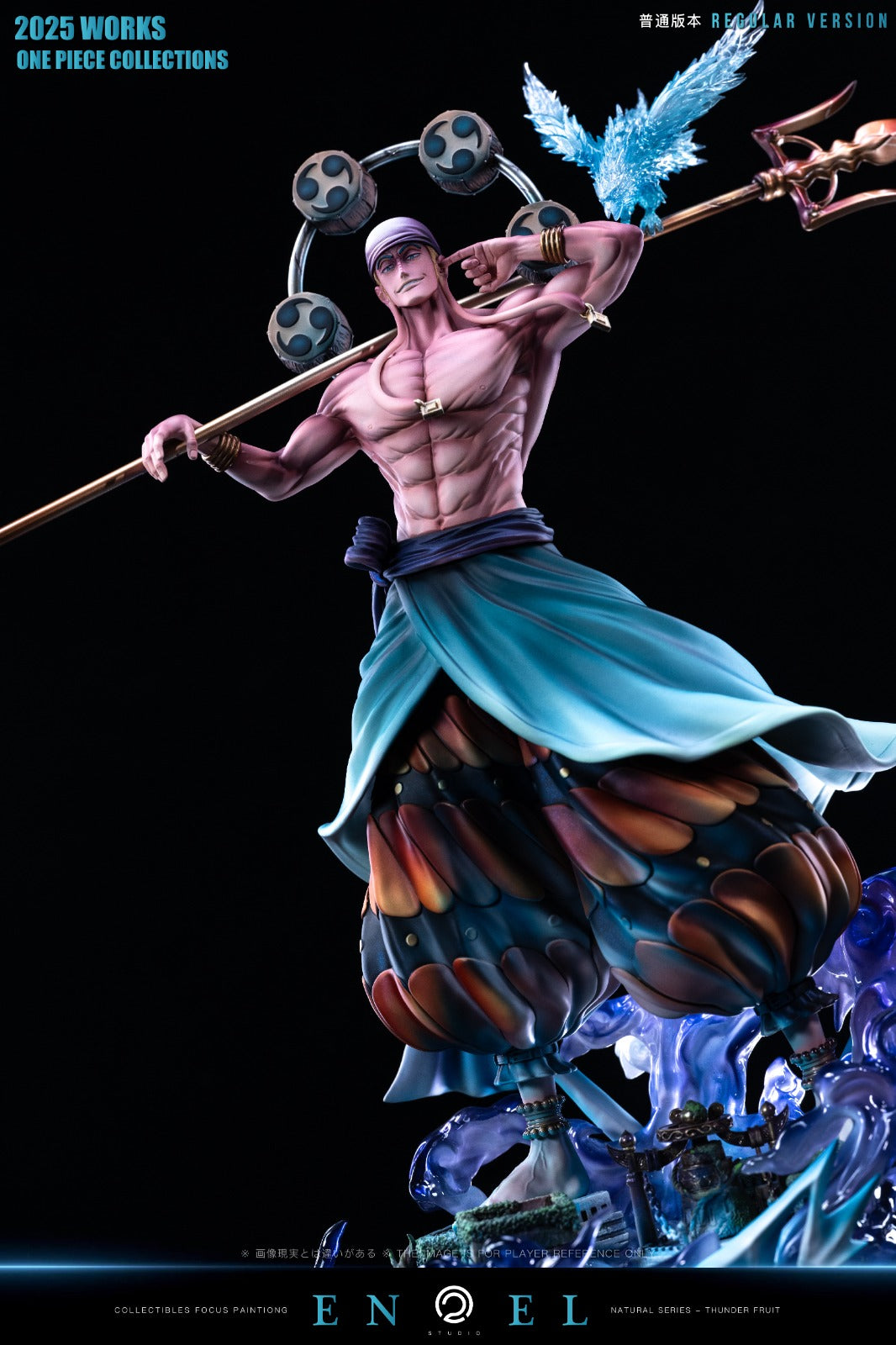 C2 Studio - Enel [3 Variants]