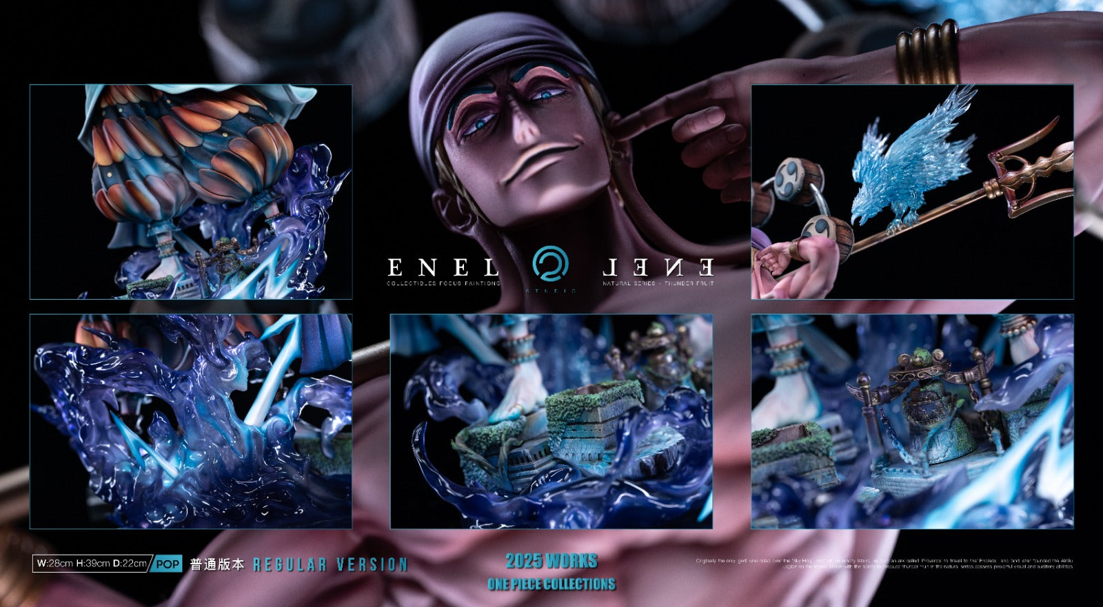 C2 Studio - Enel [3 Variants]