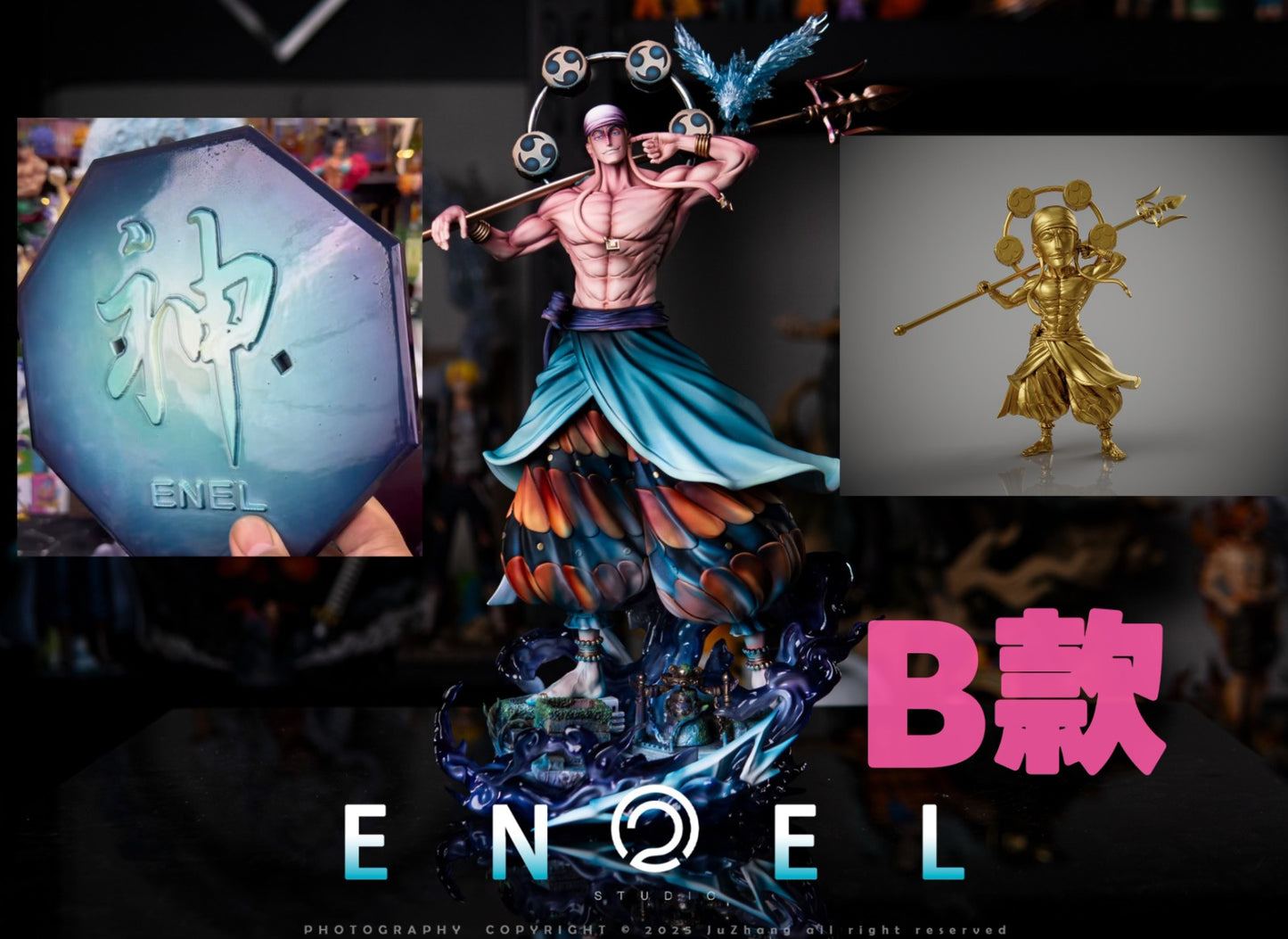 C2 Studio - Enel [3 Variants]