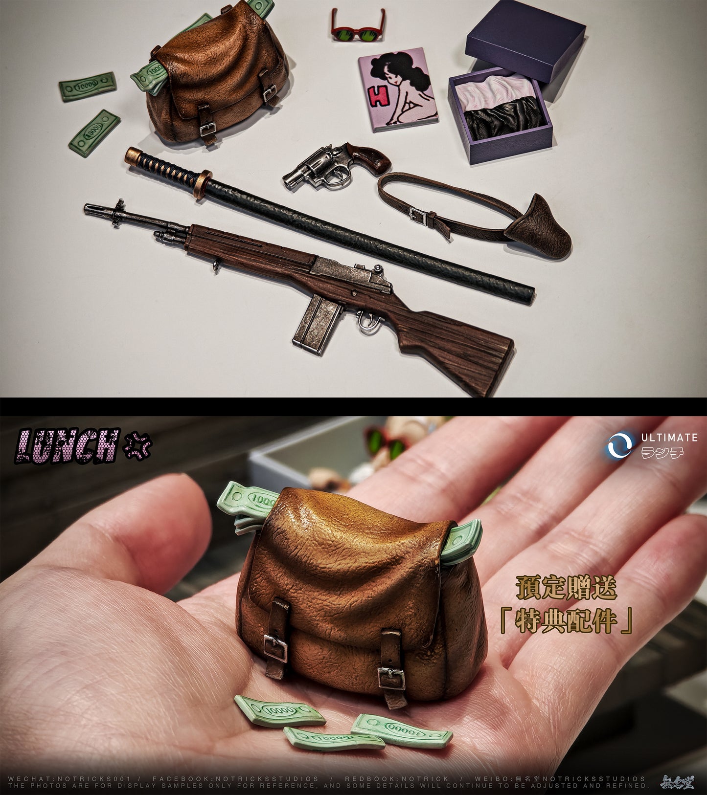 NOTRICKS Studio - Launch ULTIMATE