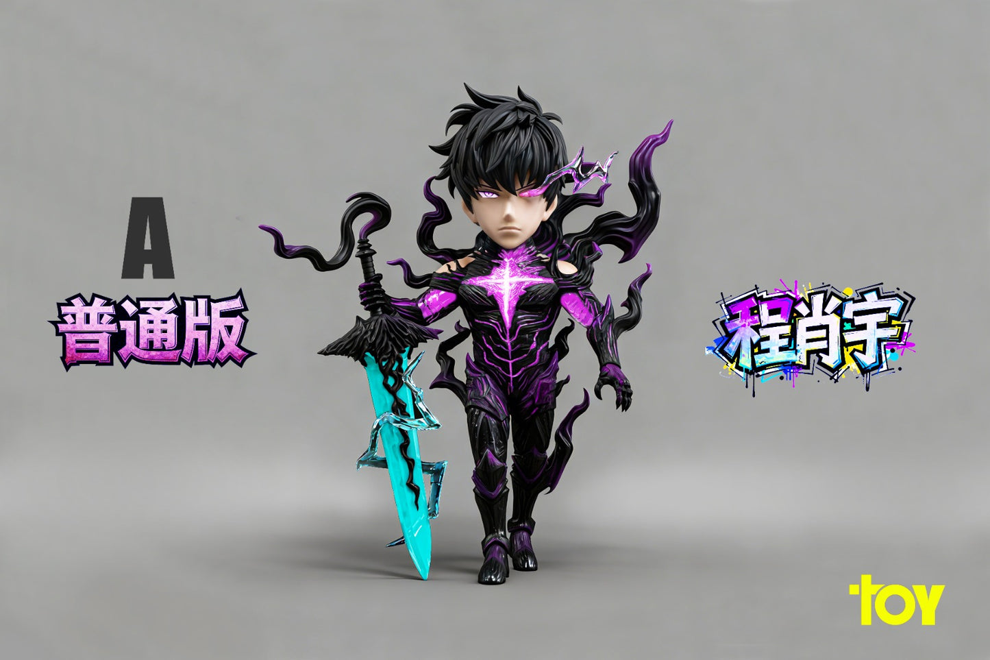 TOY Studio - Shadow Monarch Sung Jin Woo [6 Variants]