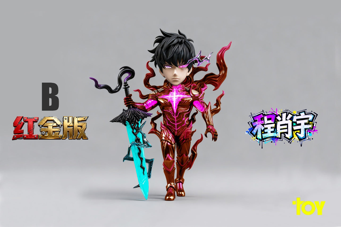 TOY Studio - Shadow Monarch Sung Jin Woo [6 Variants]
