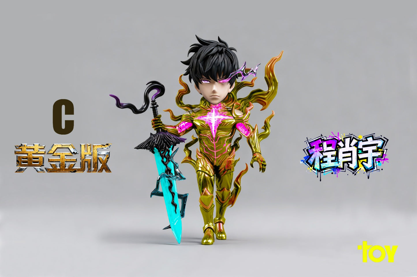 TOY Studio - Shadow Monarch Sung Jin Woo [6 Variants]
