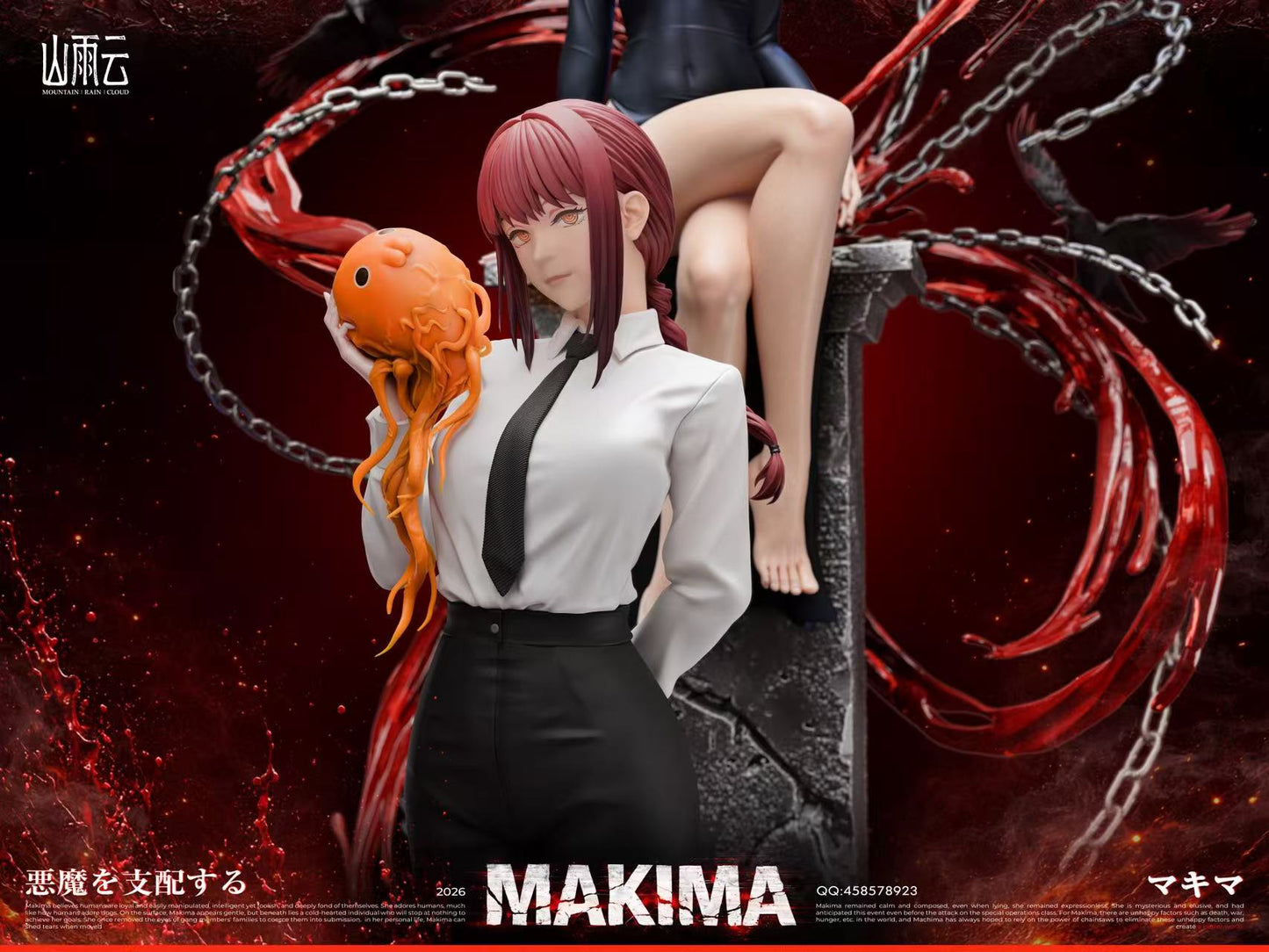 Mountain Rain Cloud Studio - Makima Bad Girl