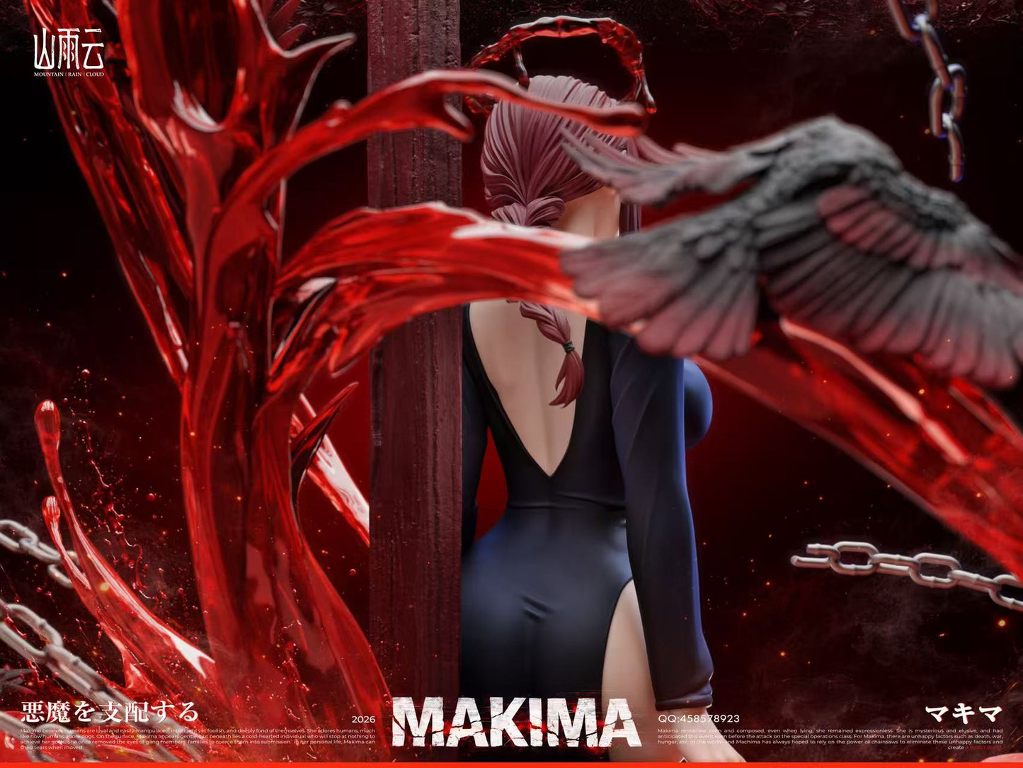 Mountain Rain Cloud Studio - Makima Bad Girl