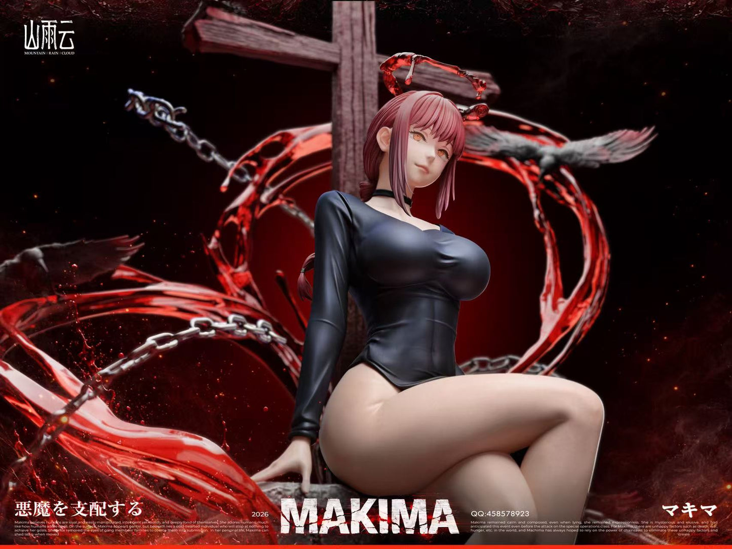 Mountain Rain Cloud Studio - Makima Bad Girl