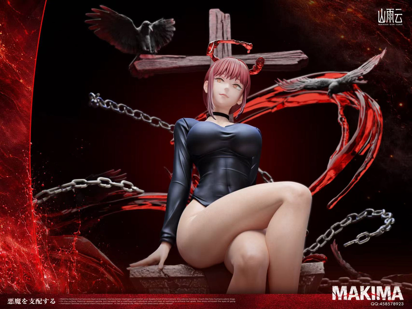Mountain Rain Cloud Studio - Makima Bad Girl