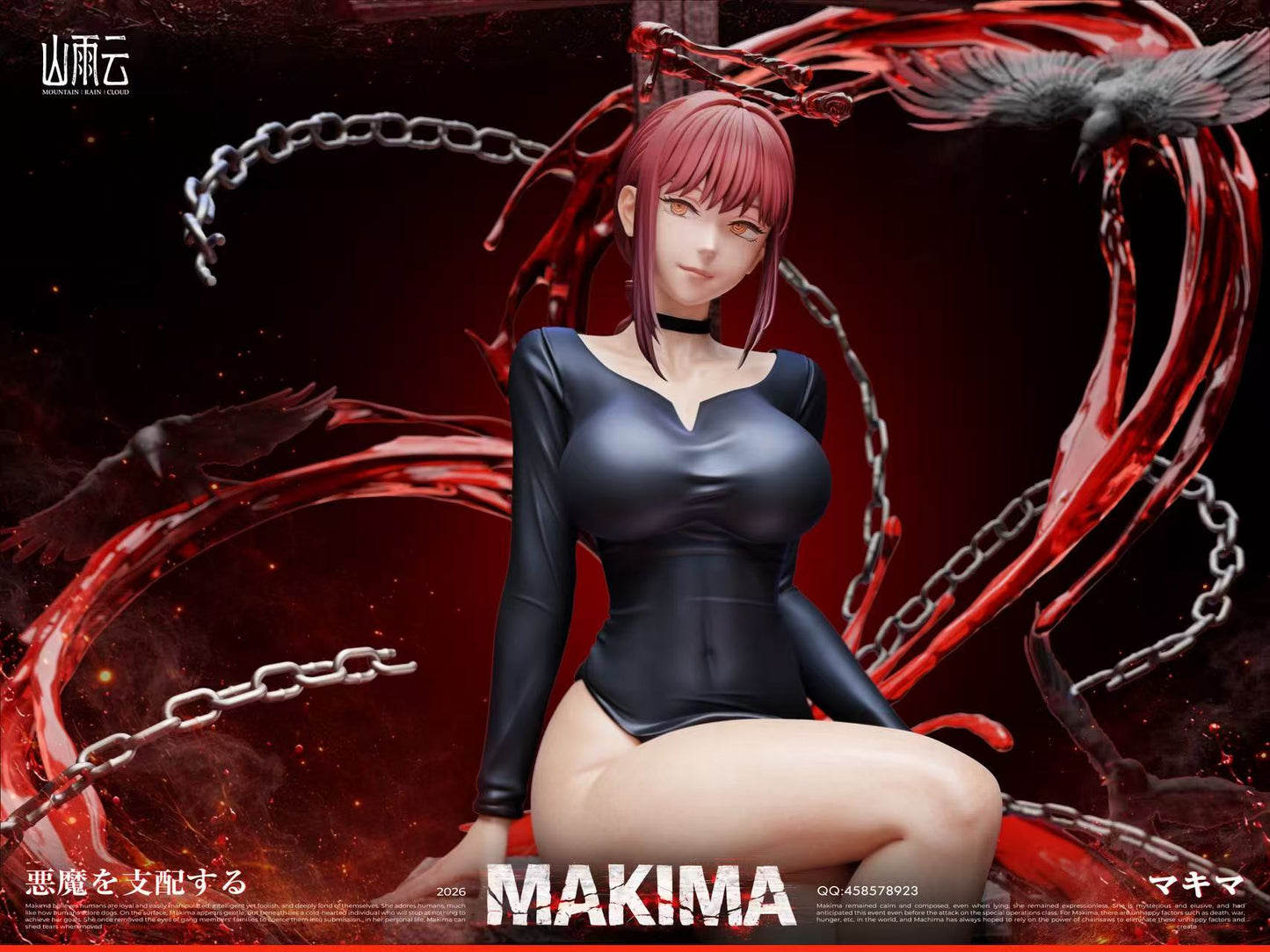 Mountain Rain Cloud Studio - Makima Bad Girl