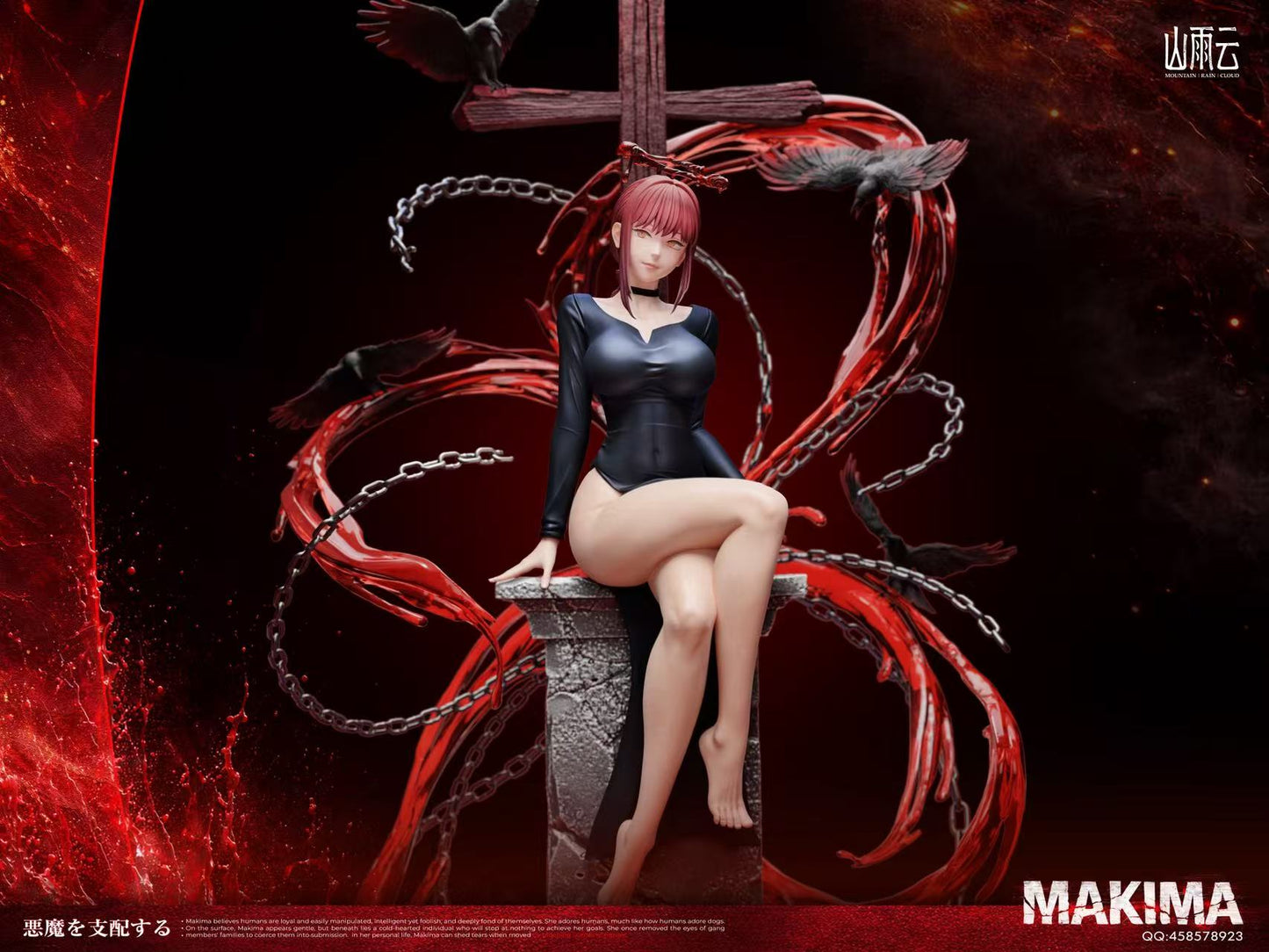 Mountain Rain Cloud Studio - Makima Bad Girl