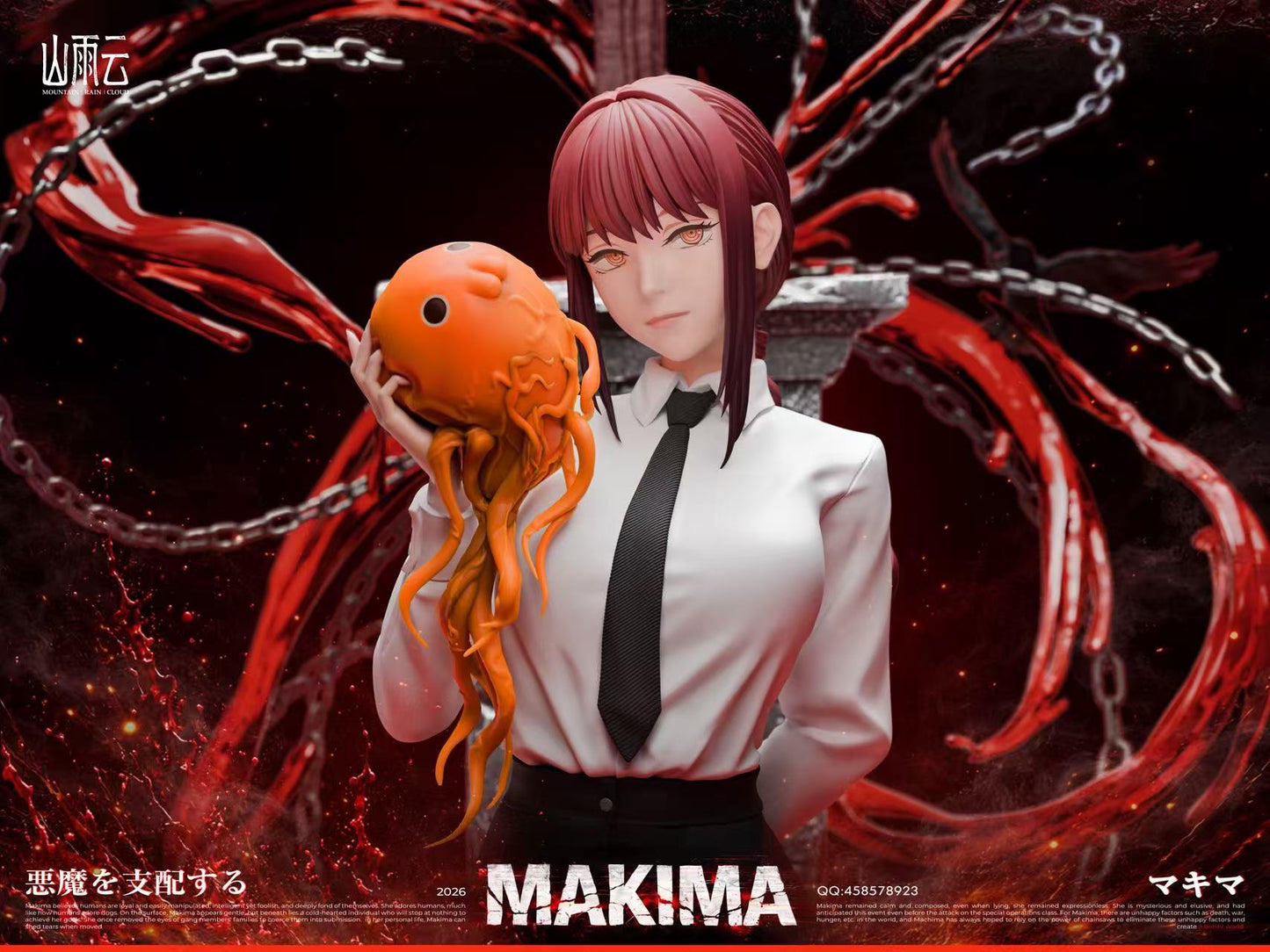 Mountain Rain Cloud Studio - Makima Bad Girl