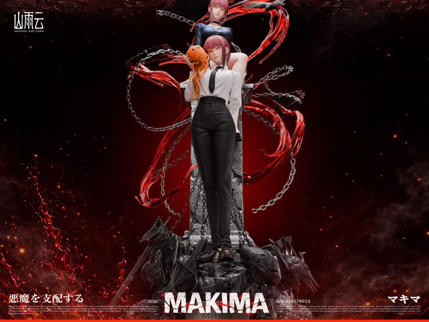 Mountain Rain Cloud Studio - Makima Bad Girl