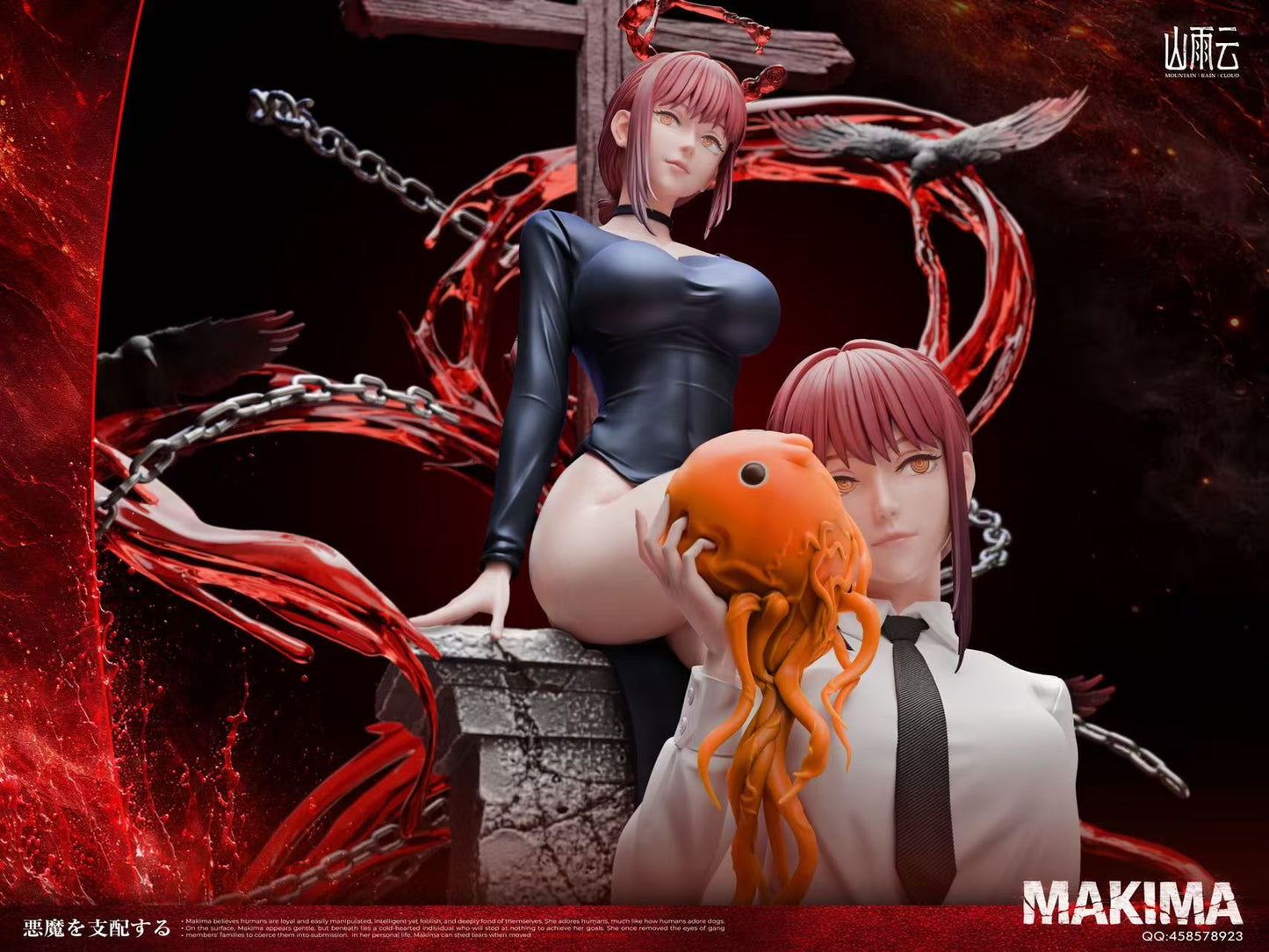 Mountain Rain Cloud Studio - Makima Bad Girl