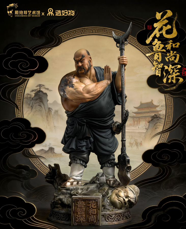 DAIDUNBANG ART MUSEUM X ZAO HAO WU Studio - Lu Zhishen, the Flower Monk [2 Variants]