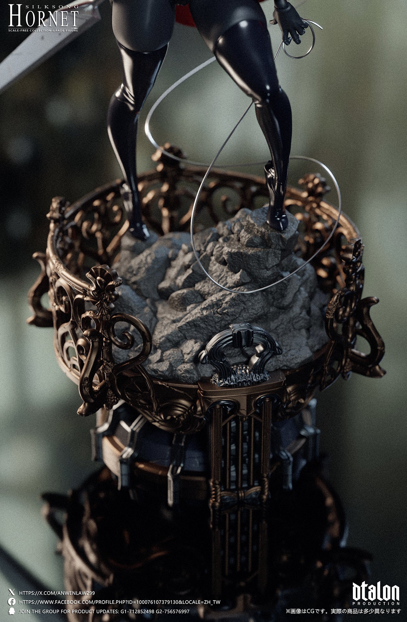 Dtalon Studio - Hornet