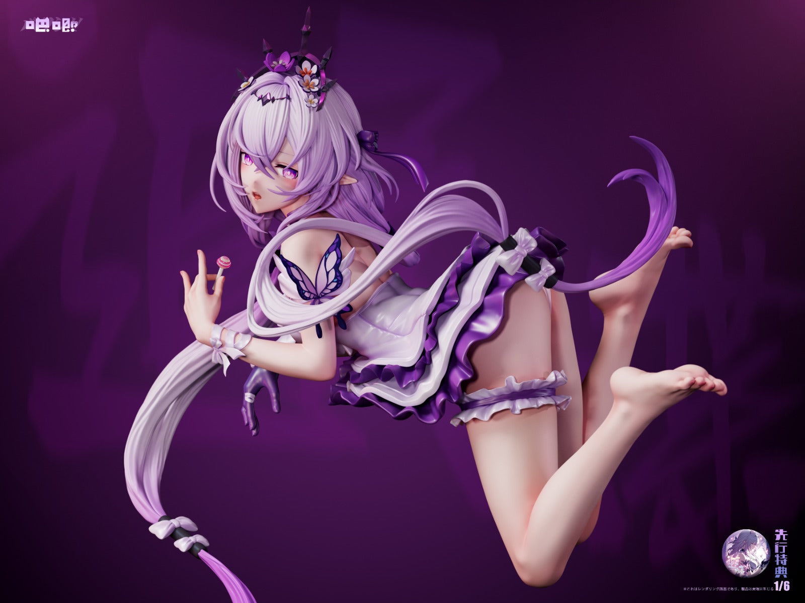 Ba Ji Studio - Castorice [2 Variants]