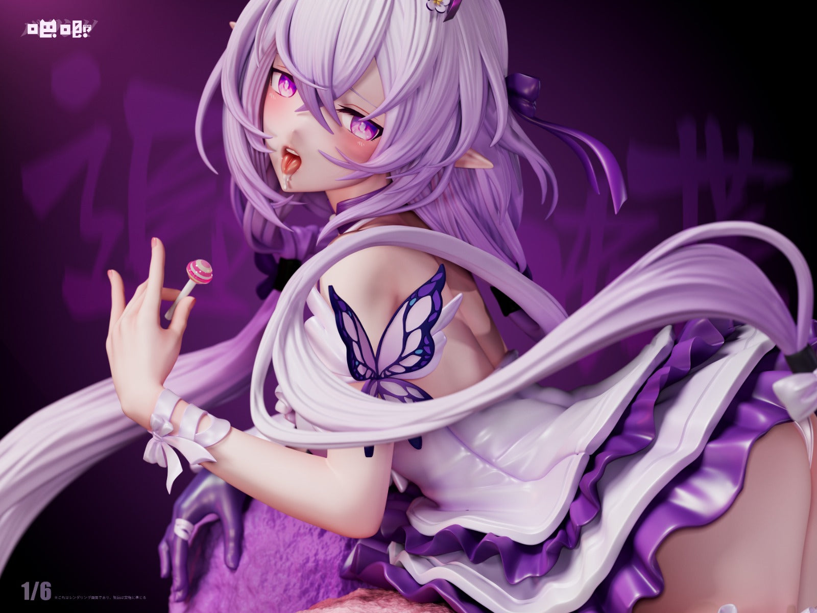 Ba Ji Studio - Castorice [2 Variants]